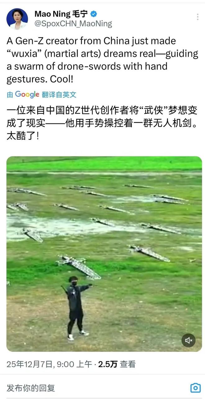 后：成都影视产业正完成一次“全链条”跃迁瓦力游戏试玩外交部点赞的“万剑归宗”背(图4)
