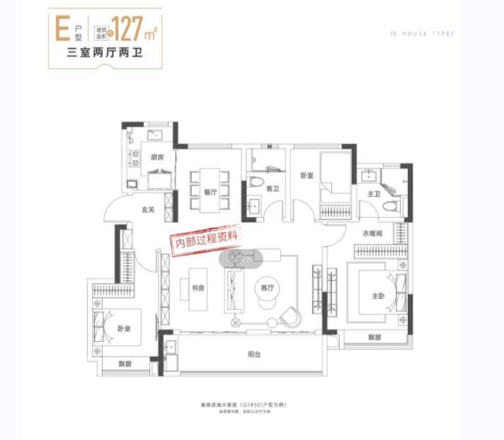 玥湖新房售楼部电话号码瓦力棋牌合肥新华星耀(图5)