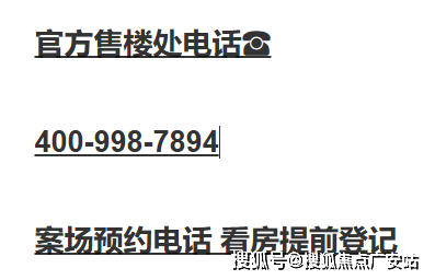 中心 - 环境 户型价格地址楼盘详情配套电话交房时间配套电话交房时间瓦力娱乐棋牌中粮北外滩壹号(售楼处) -2025中粮北外滩壹号销售(图9)