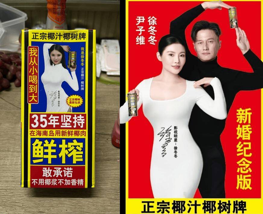 电影转型时期的一个失败品瓦力棋牌游戏尹子维香港(图6)