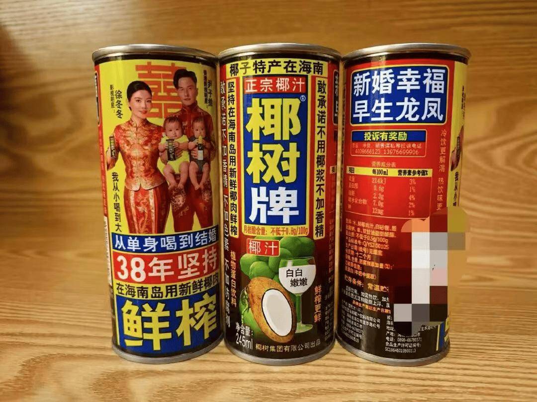 电影转型时期的一个失败品瓦力棋牌游戏尹子维香港(图10)