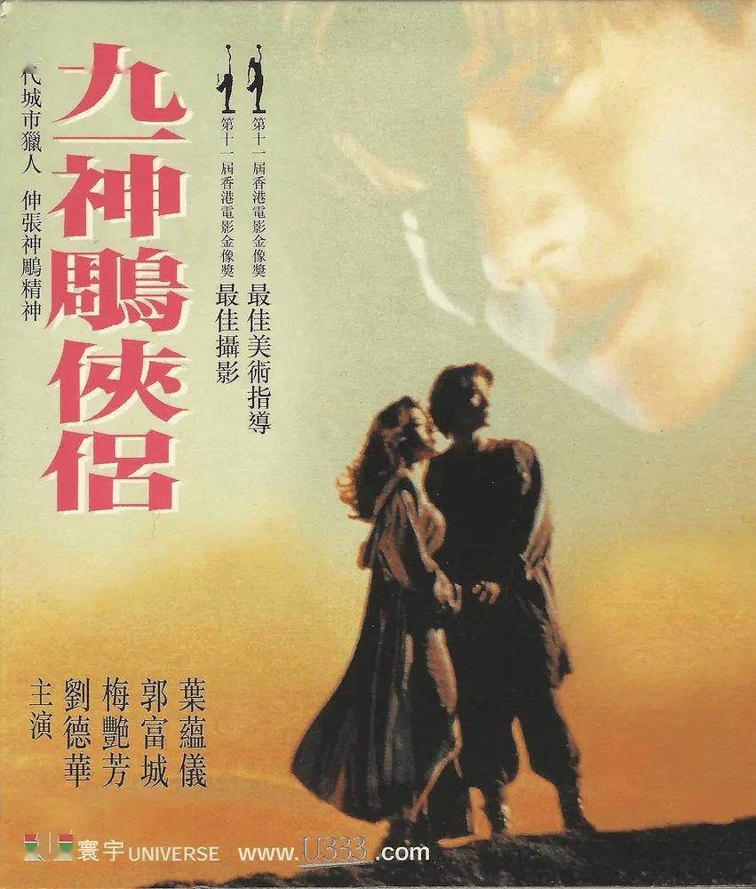 电影转型时期的一个失败品瓦力棋牌游戏尹子维香港(图17)