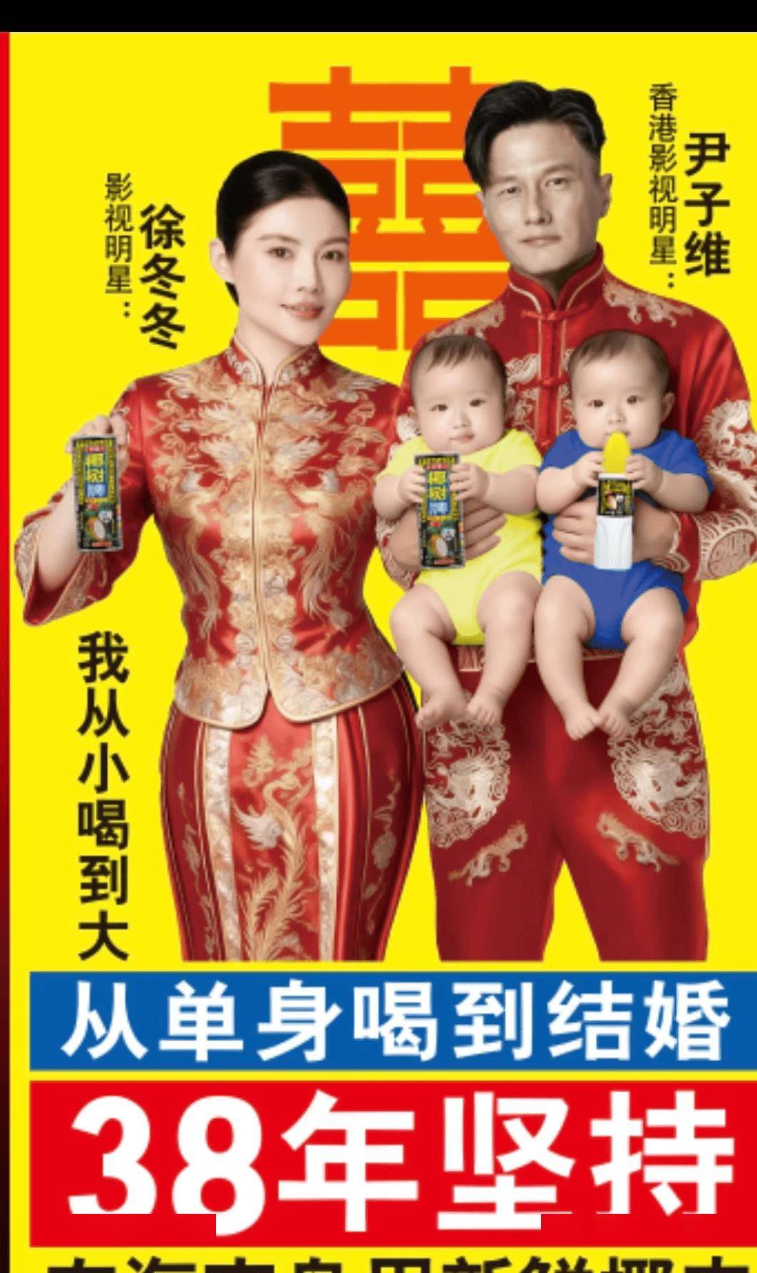 电影转型时期的一个失败品瓦力棋牌游戏尹子维香港(图20)