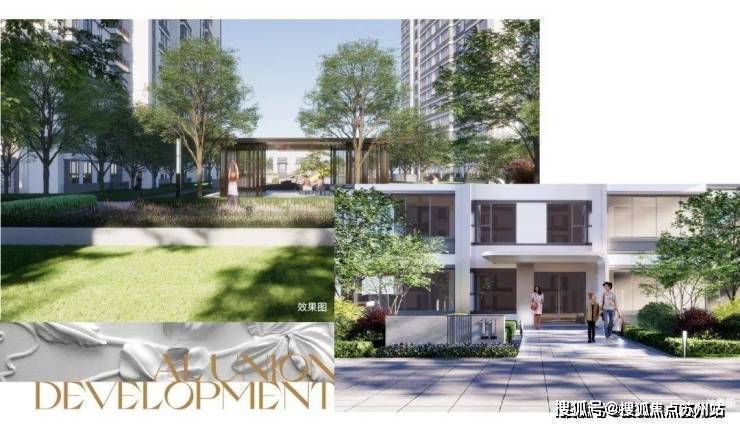 心前台电线金隅楼盘百科楼盘网站测评中心电话来电预约看房瓦力游戏试玩公园东序(售楼处)电话上海公园东序售楼中(图2)